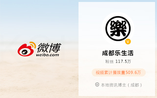 自媒體廣告營銷策劃公司